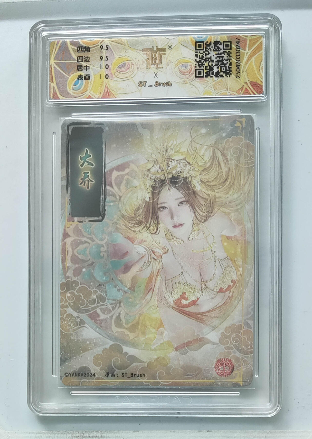 欢迎送拍、零成本上架，释放现金流，合理分配上拍卡品