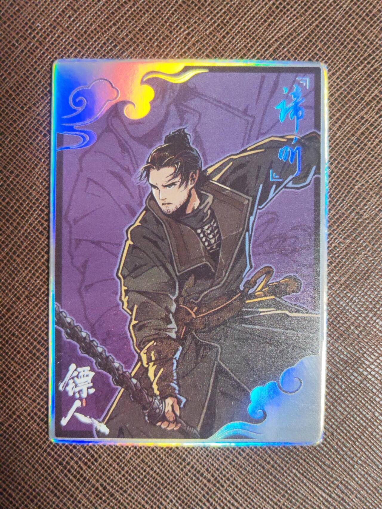 阳大大卡牌拍卖第107期（持续收拍品，周五晚上九点截拍，进群福利早知道）