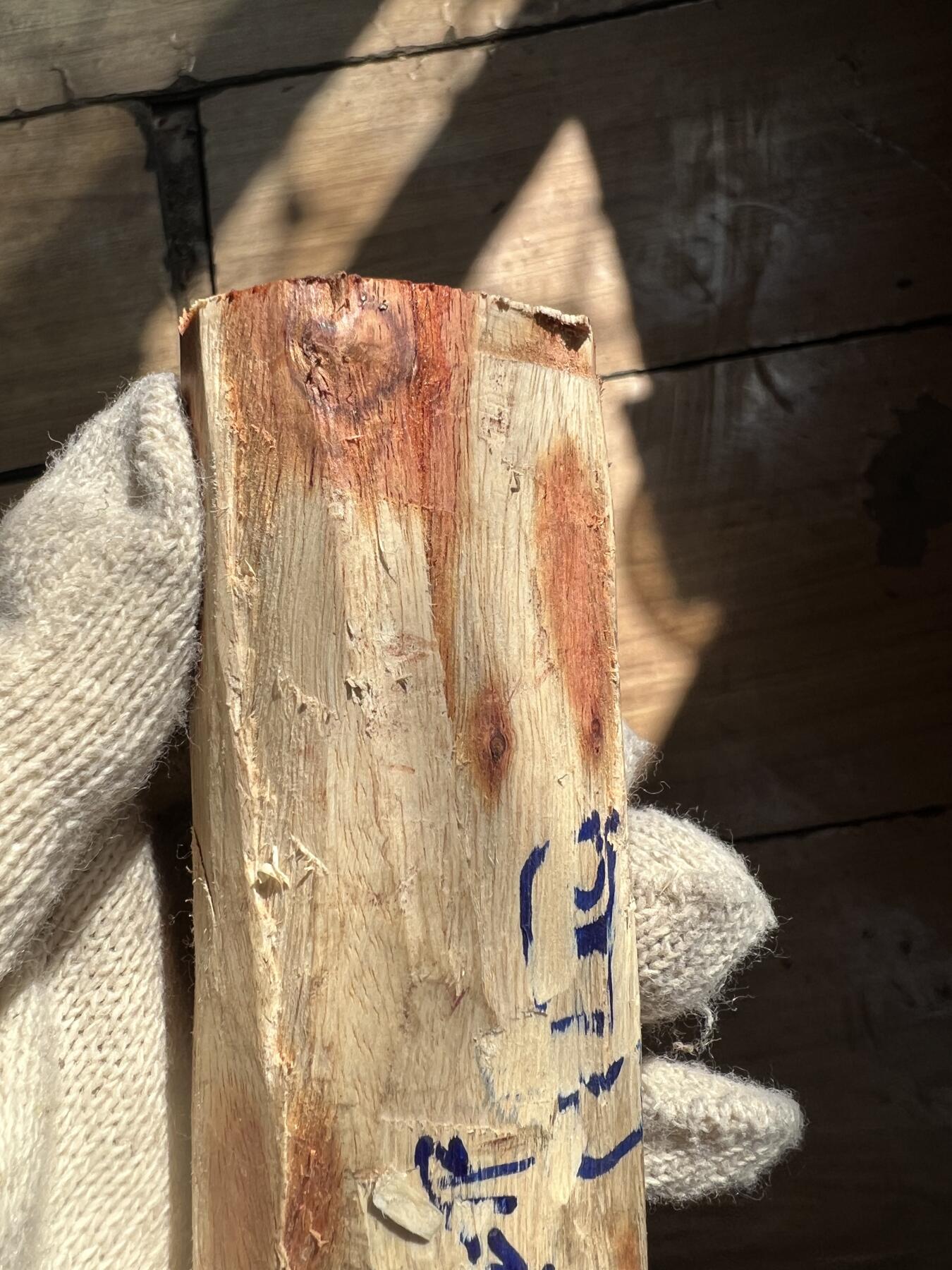 零元拍：  海南黄花梨。尺寸约148/46MM