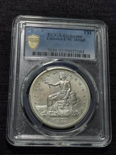 天下钱庄专场欢迎参拍 - PCGS UNC美国拿花银币