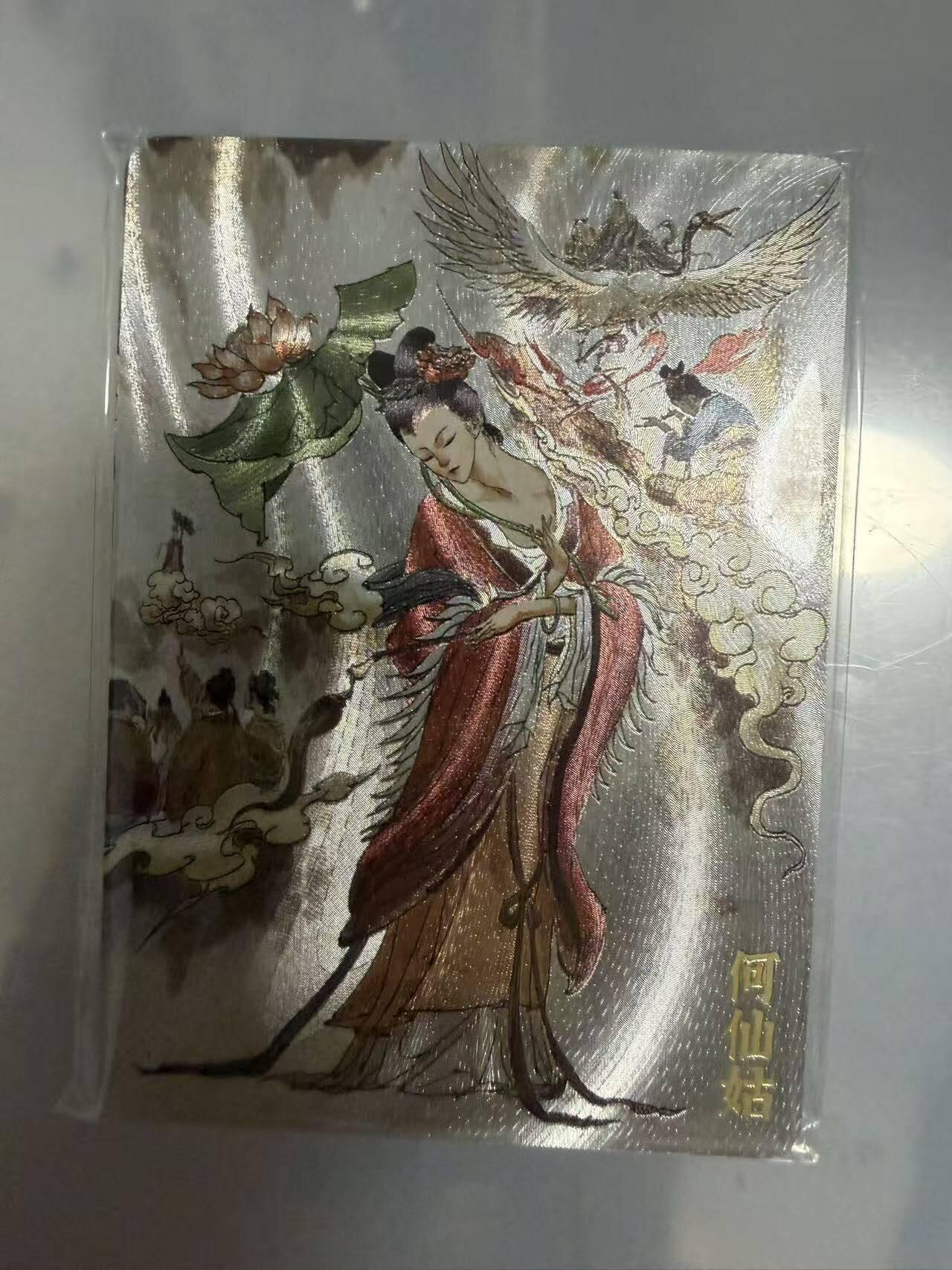 龙虎卡牌-八一场（满200元包邮，无佣金，每周六结拍，欢迎送拍） 【套卡】粗闪9张 超吉梦 张导 - 八仙过海 一套