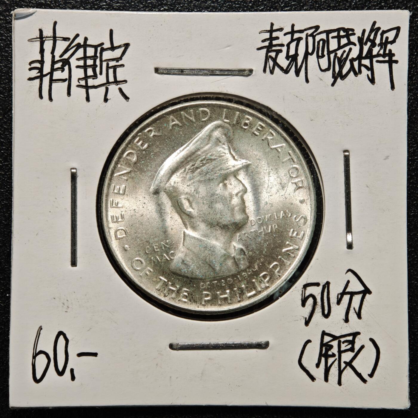 【德藏】世界币章拍卖第170期（拍品征集中~欢迎藏友联系）