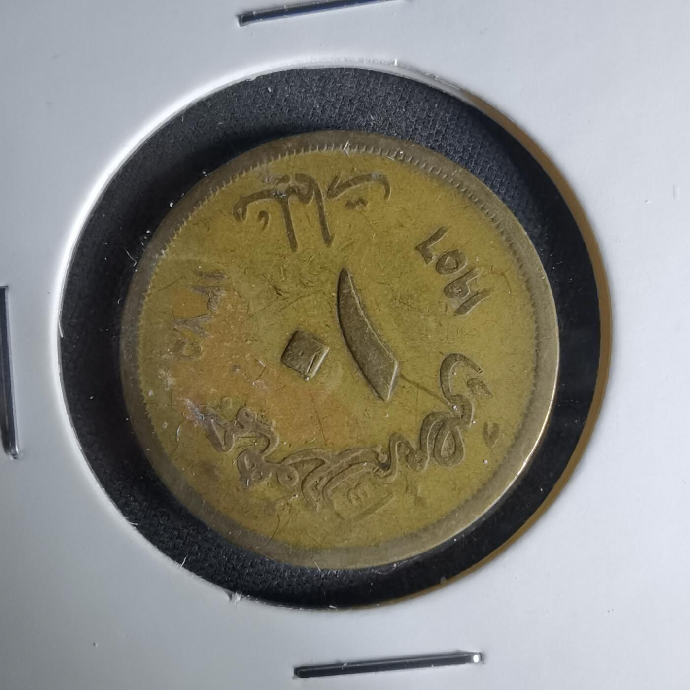 沼泽如烟--第1041场