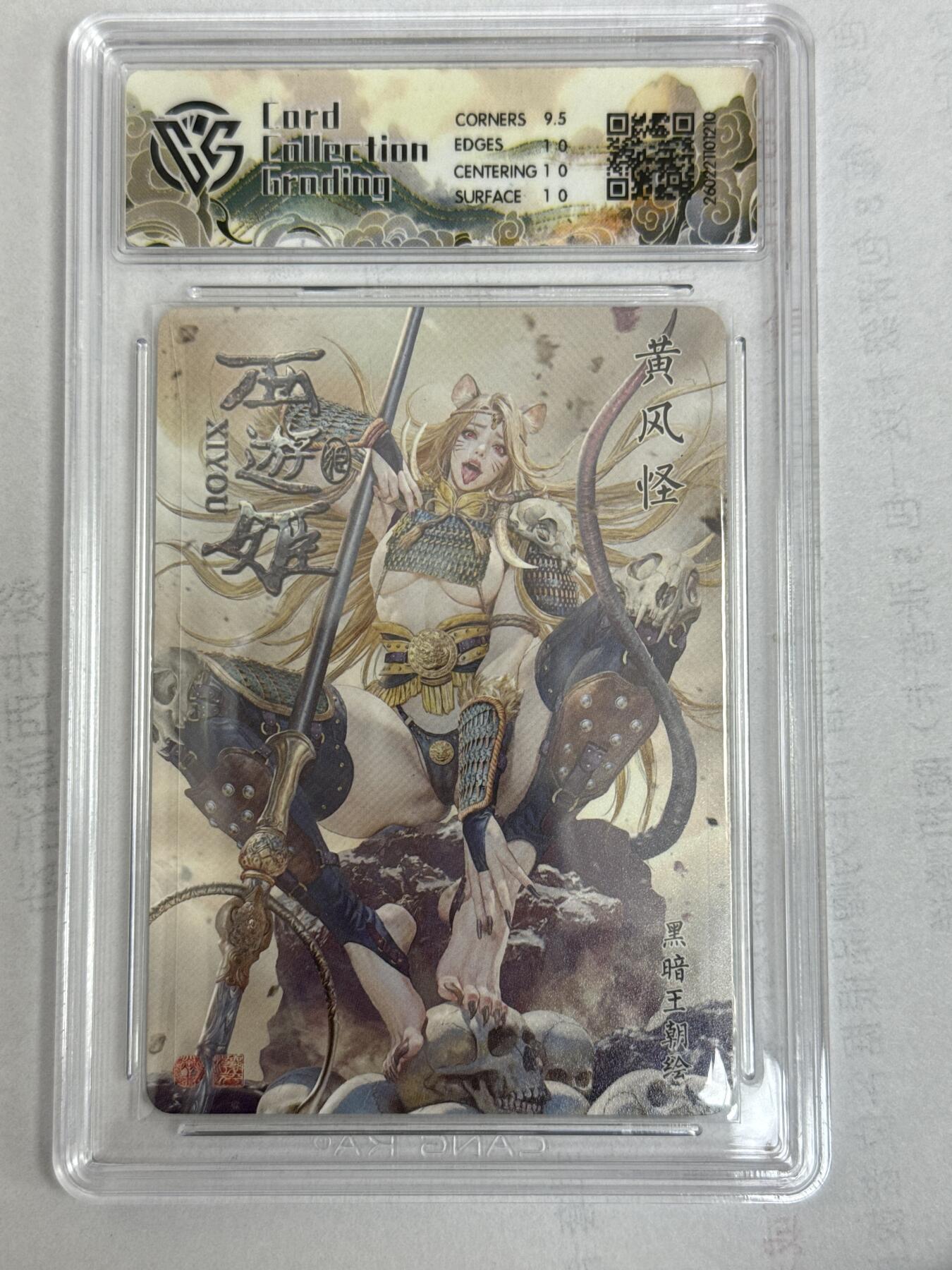 大麦马年第一场