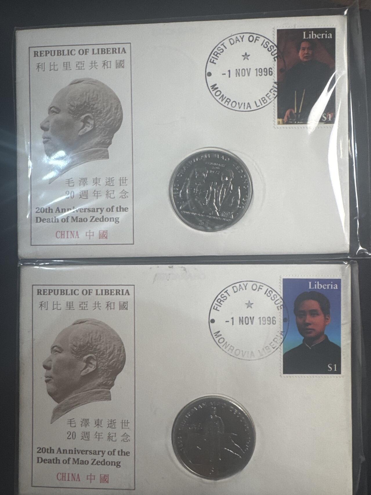 ❤️【币观天下】❤️ 第347期钱币拍卖场- 2026.4.3周五晚上6点半场 长期征集拍品  利比里亚毛泽东纪念币（封）一套2枚铜镍纪念币