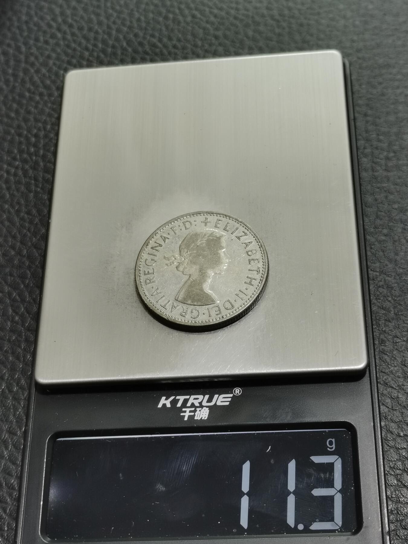 天下钱庄专场欢迎参拍 澳大利亚伊丽莎白银币