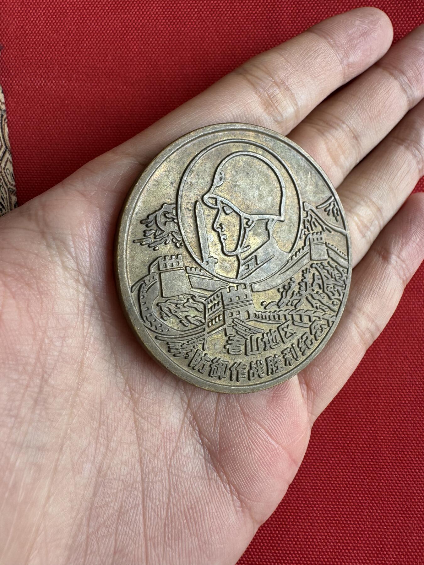 五哥徽章群   2号周四晚上八点4群联拍 大铜章