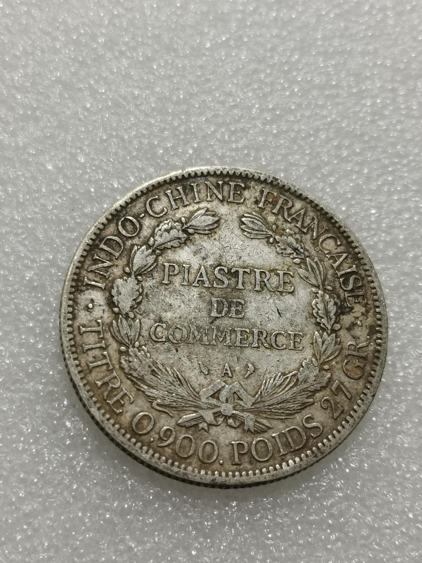 天下钱庄专场欢迎参拍 1897坐洋一元银币