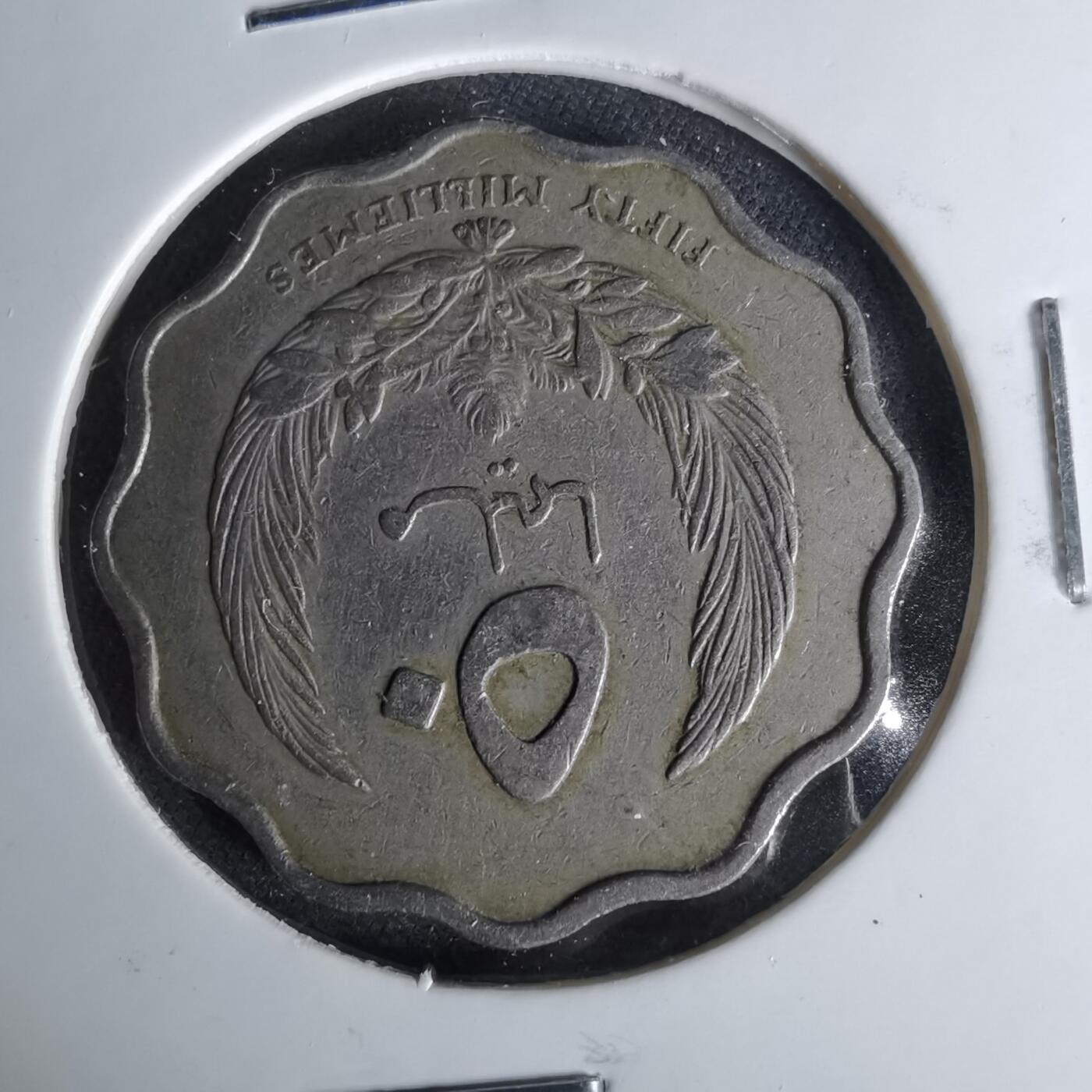 沼泽如烟--第1041场 利比亚