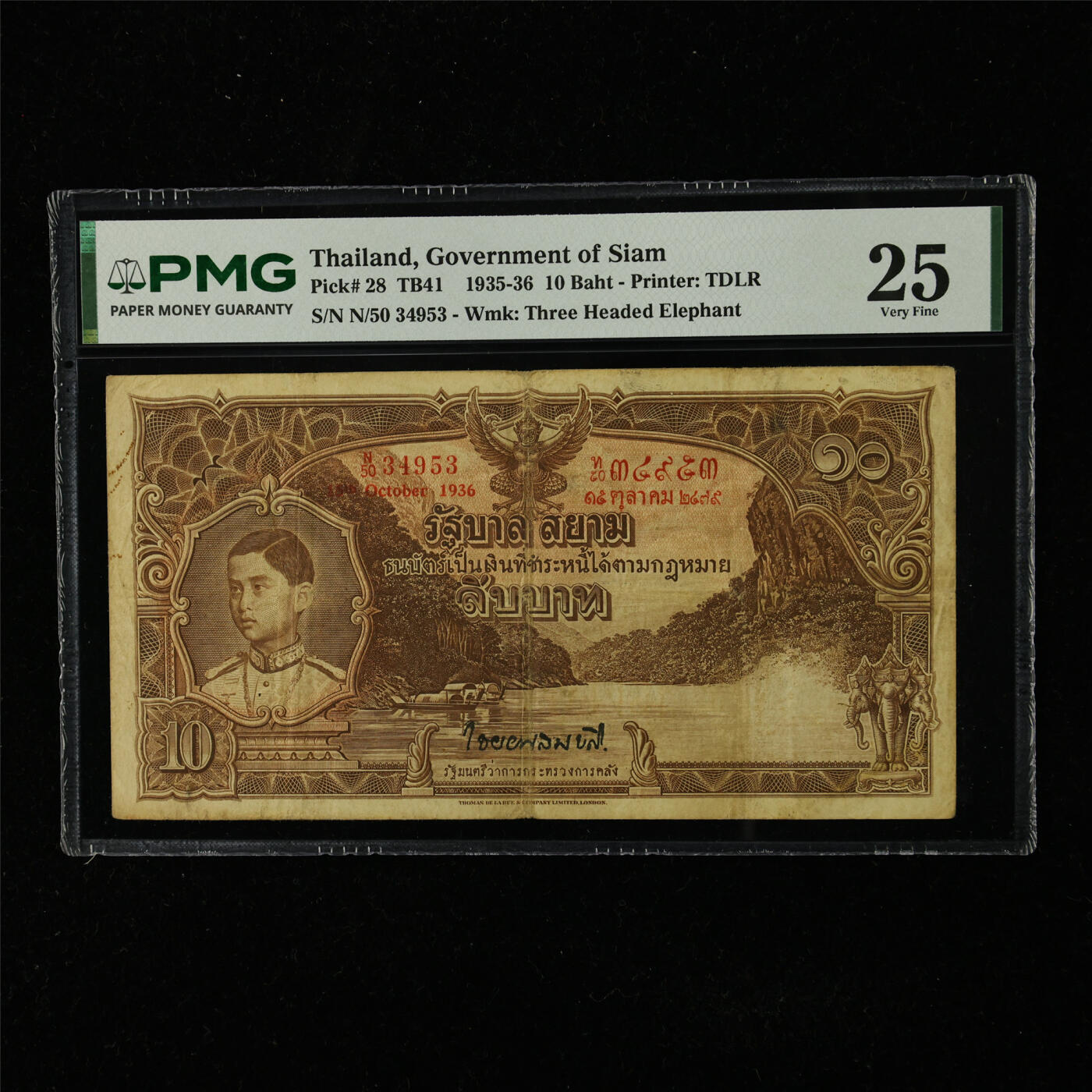 【亘邦集藏】第225期拍卖 1935-36年 泰国10泰铢 PMG 25 N/50 34953