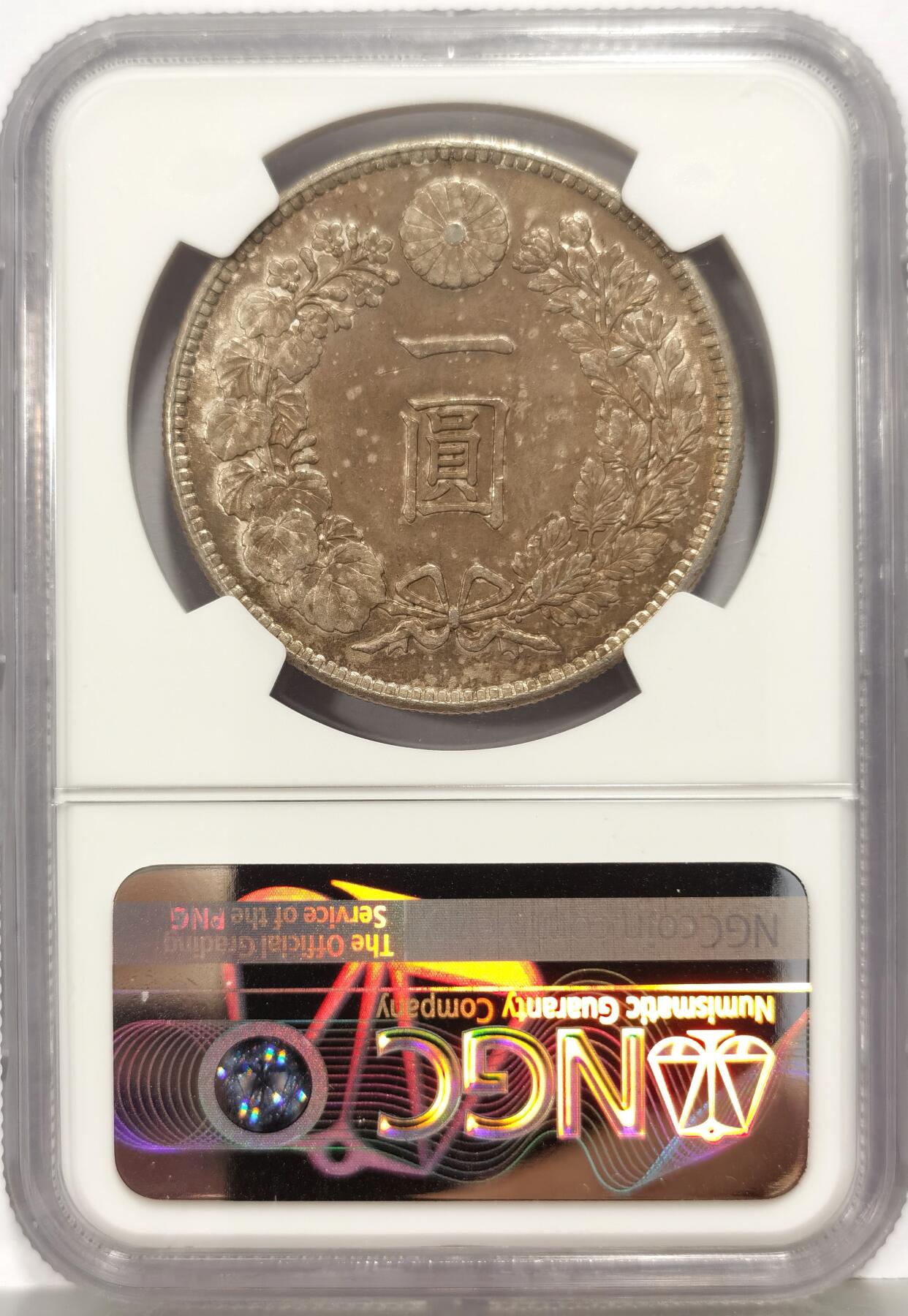 博洋堂世界钱币拍卖第167期（全场包邮）