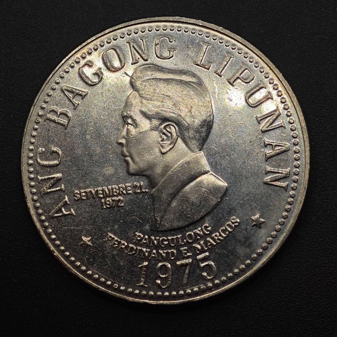 【淘币小摊】实时拍第八百八十七拍   散币场    每周一统一发货 菲律宾1975年5比索