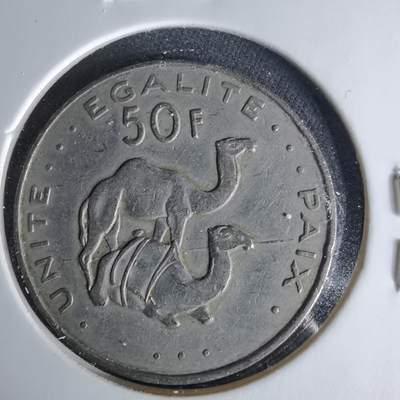 沼泽如烟--第1041场 - 吉布提2016年50法郎