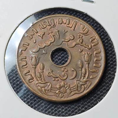 KK钱币收藏小铺  第417期 2月预留时间 周末发货 1945荷属东印度1分 