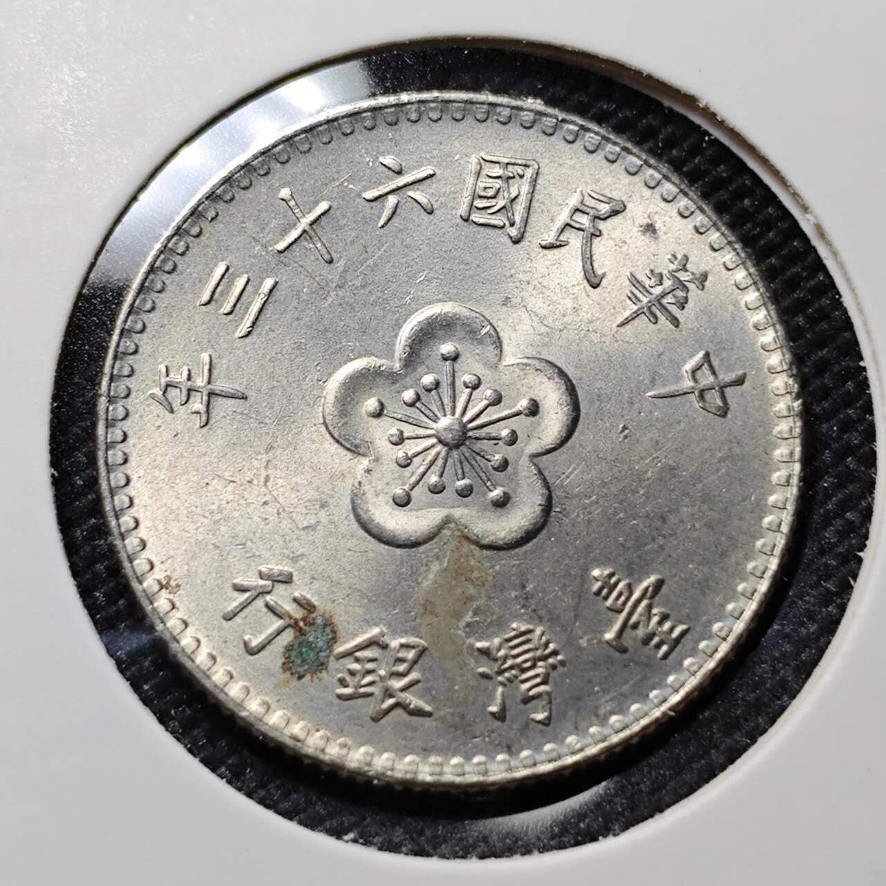 KK钱币收藏小铺  第417期 2月预留时间 周末发货