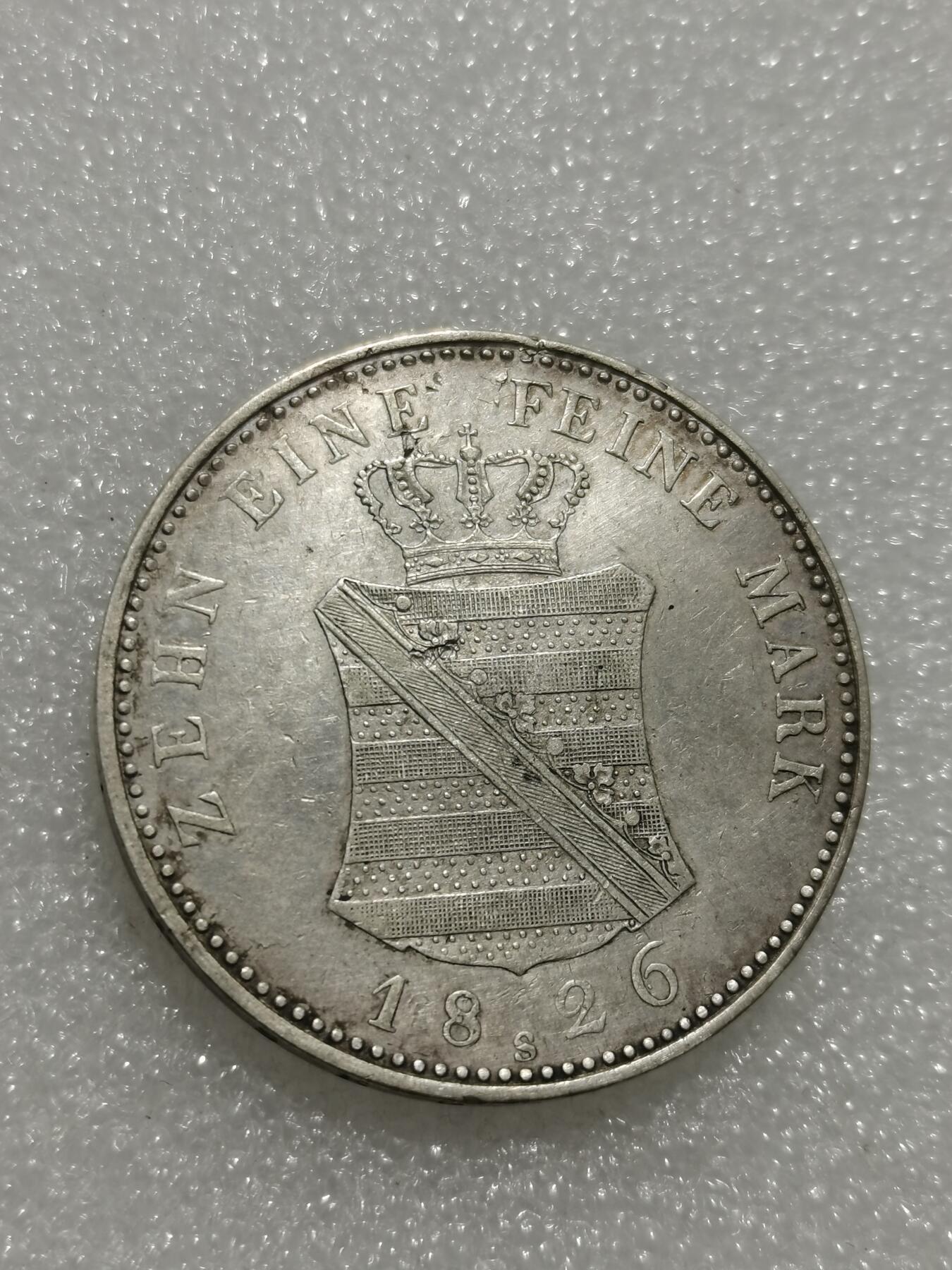 天下钱庄专场欢迎参拍 德国萨克森戎装版泰勒