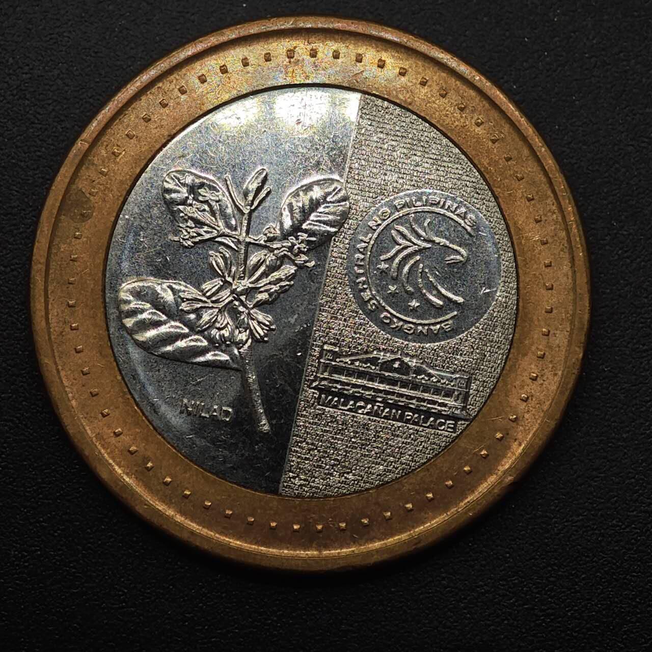 【淘币小摊】实时拍第八百八十七拍   散币场    每周一统一发货 菲律宾2020年20比索