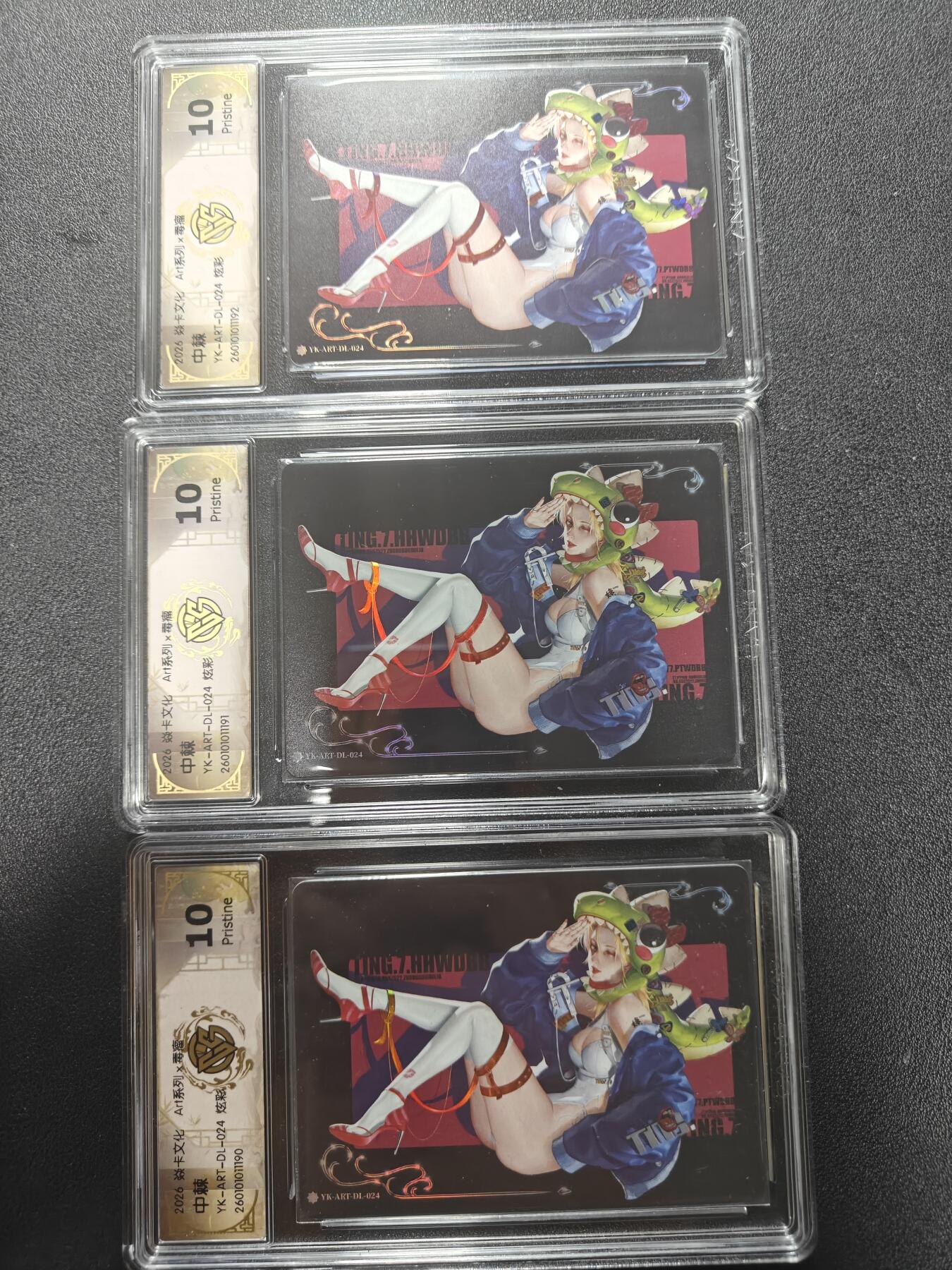 天玑星卡拍第183期《4.2周四截拍》持续收拍收评中 满赠卡需备注