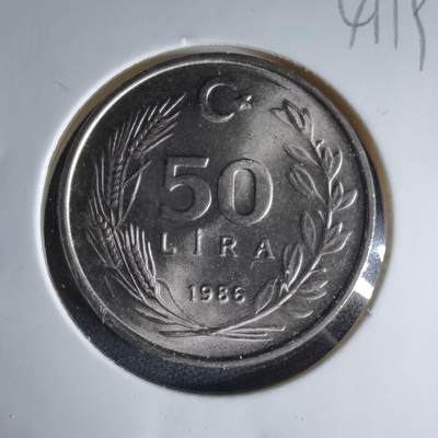 沼泽如烟--第1041场 - 土耳其1986年50里拉