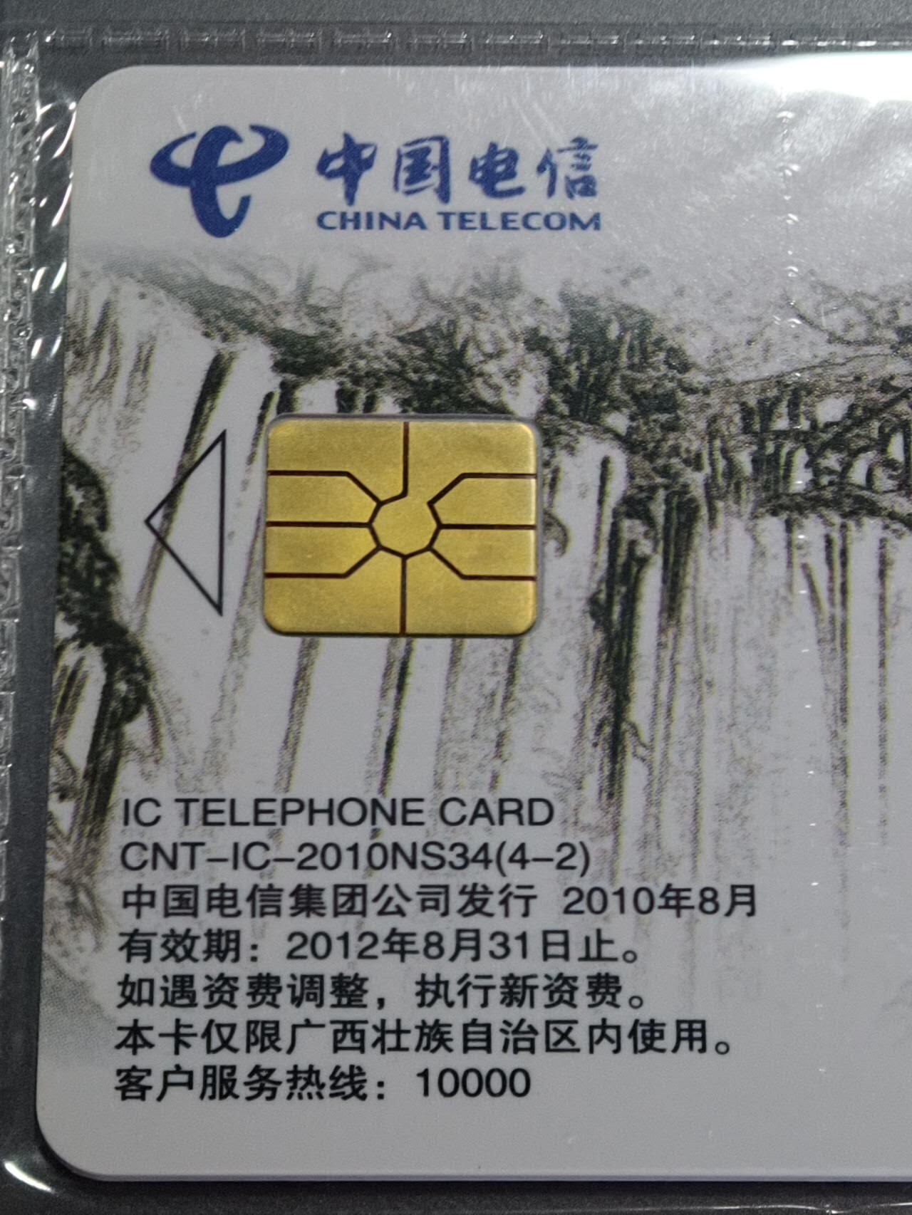 公藏评级第132期评级卡拍卖