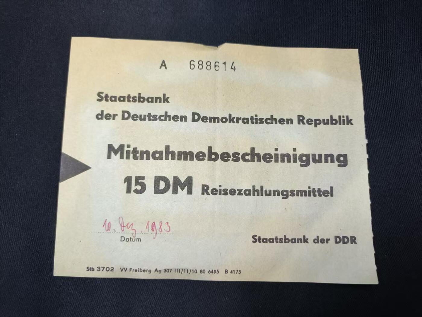 云宸嘉赏-勋臻佳藏四月精品甄选场次（低佣 一元一手） 民主德国国家银行公务旅行费用-携带许可凭证