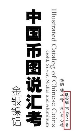 NPGS SP66 1938年蒙疆银行五角 锌质精制样币 开卷原光