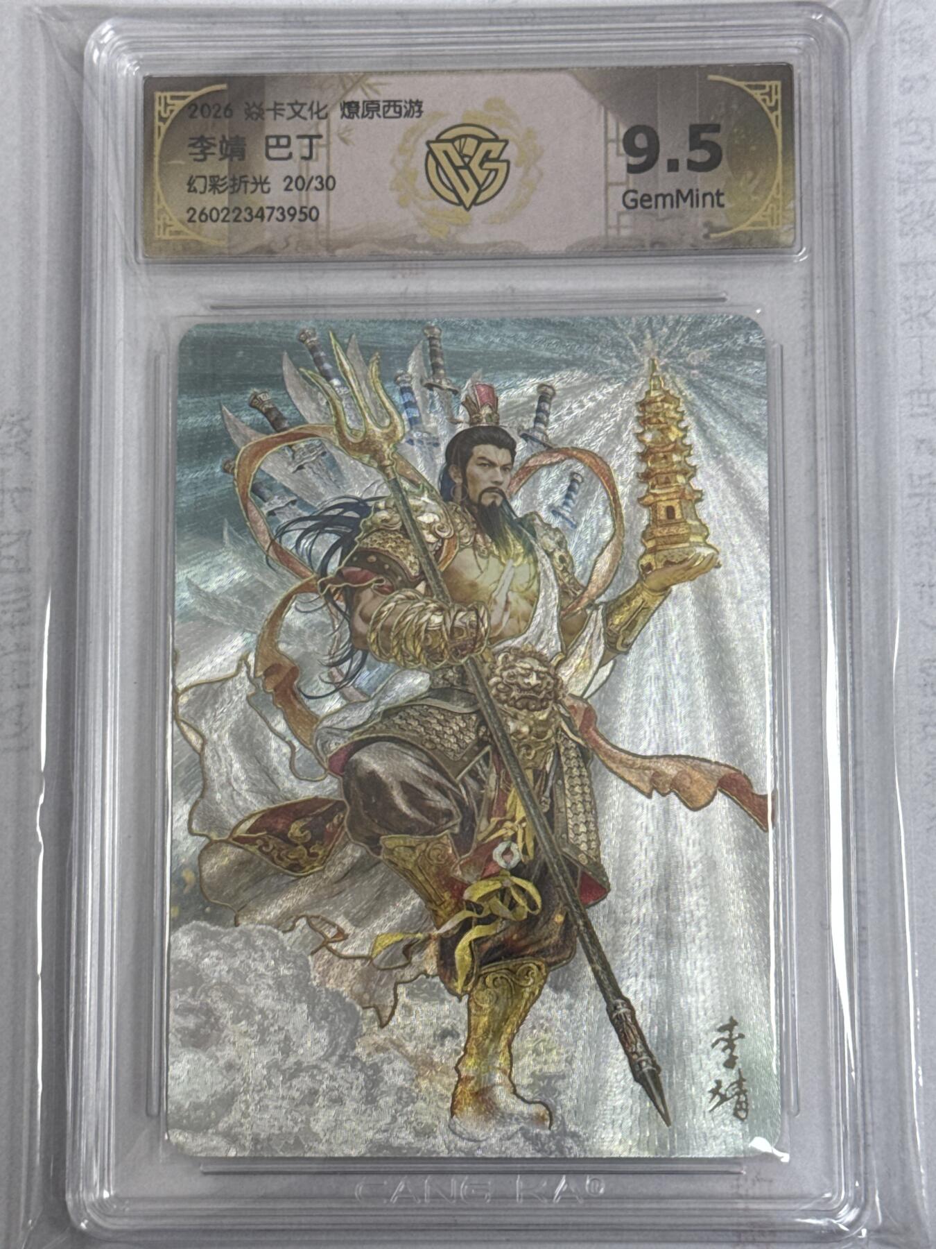 大麦马年第一场