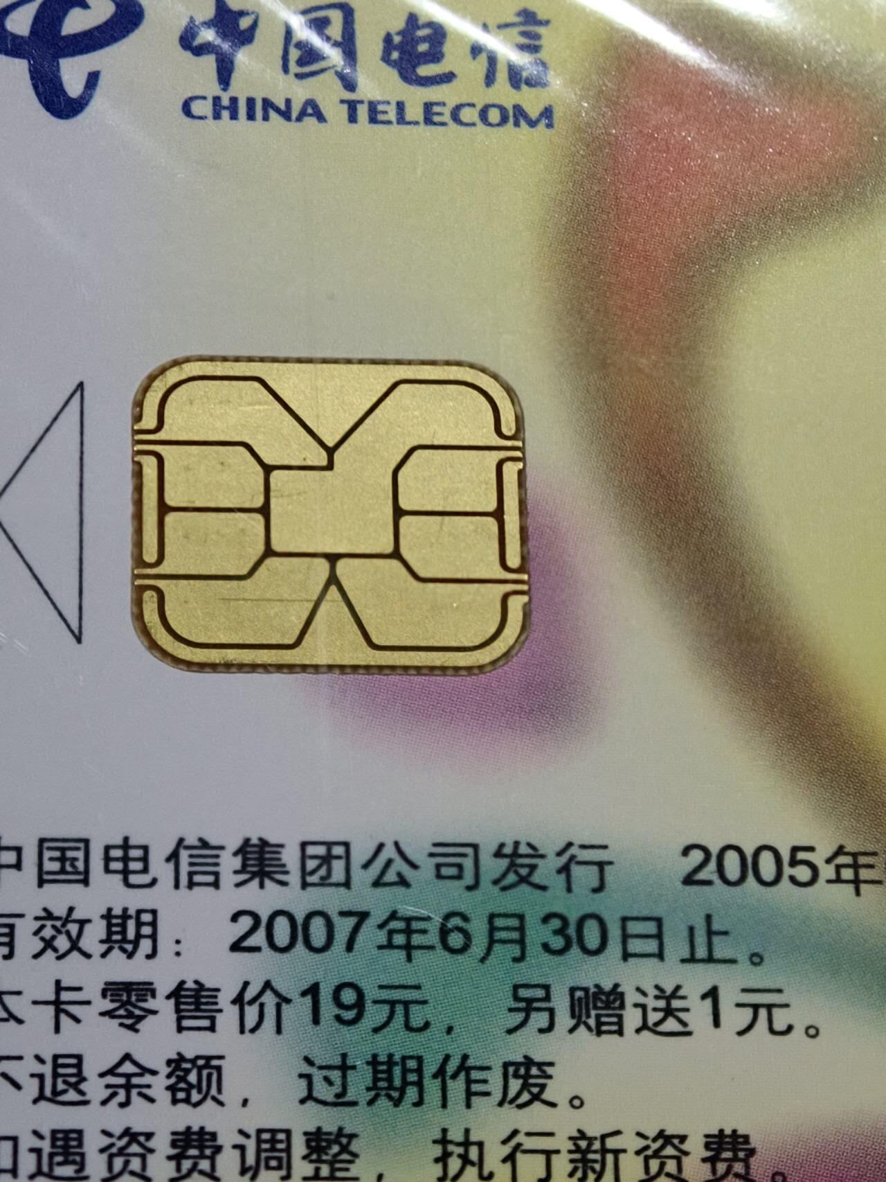 公藏评级第132期评级卡拍卖