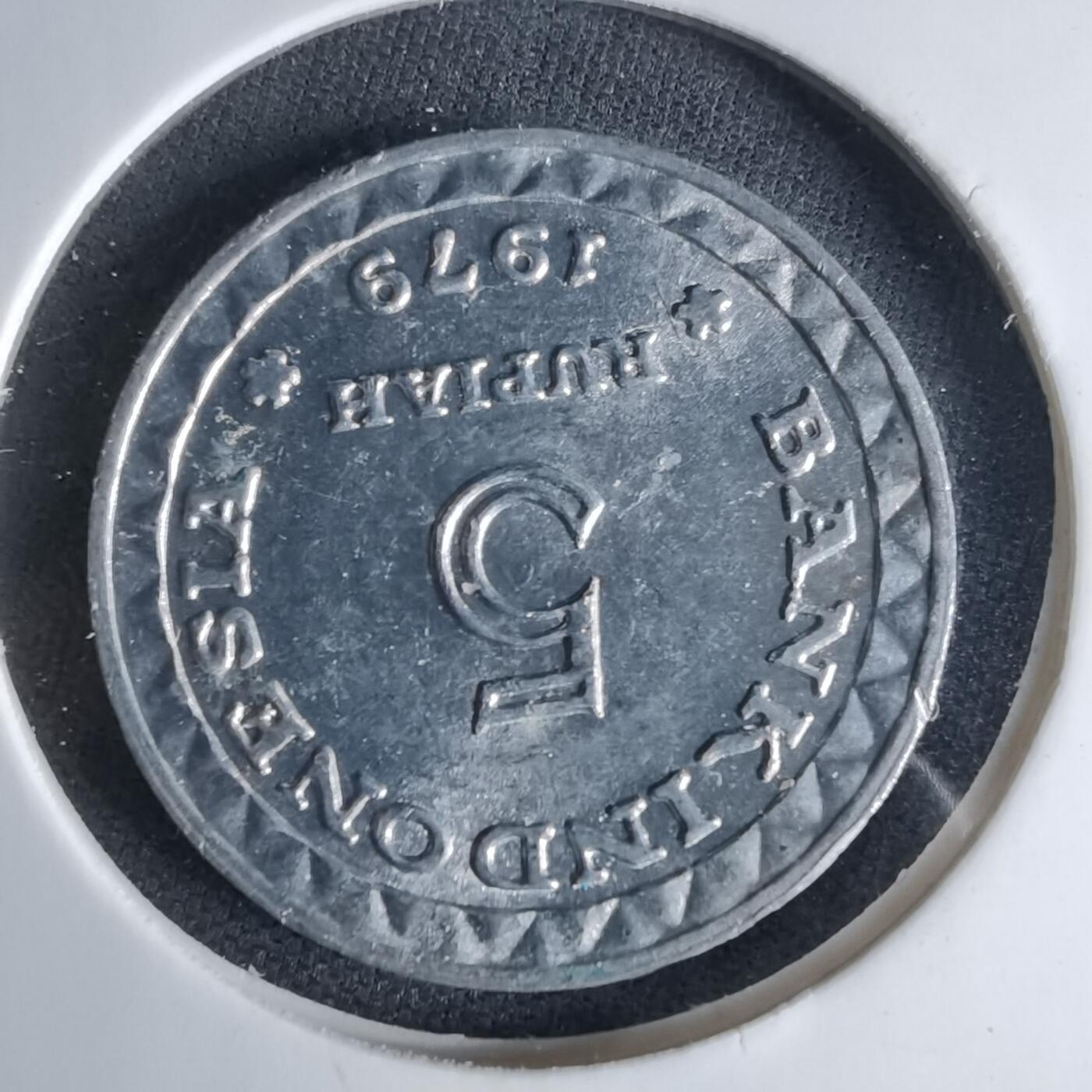 沼泽如烟--第1041场 印度尼西亚1979年5卢比