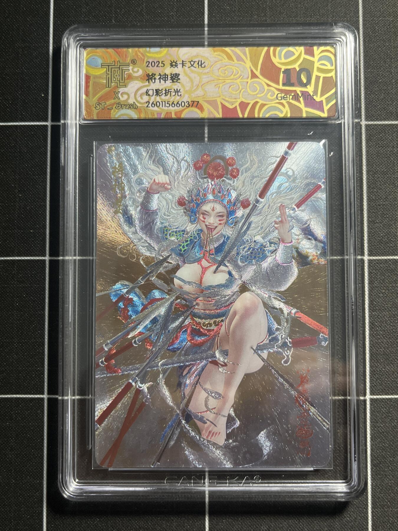 欢迎送拍、零成本上架，释放现金流，合理分配上拍卡品