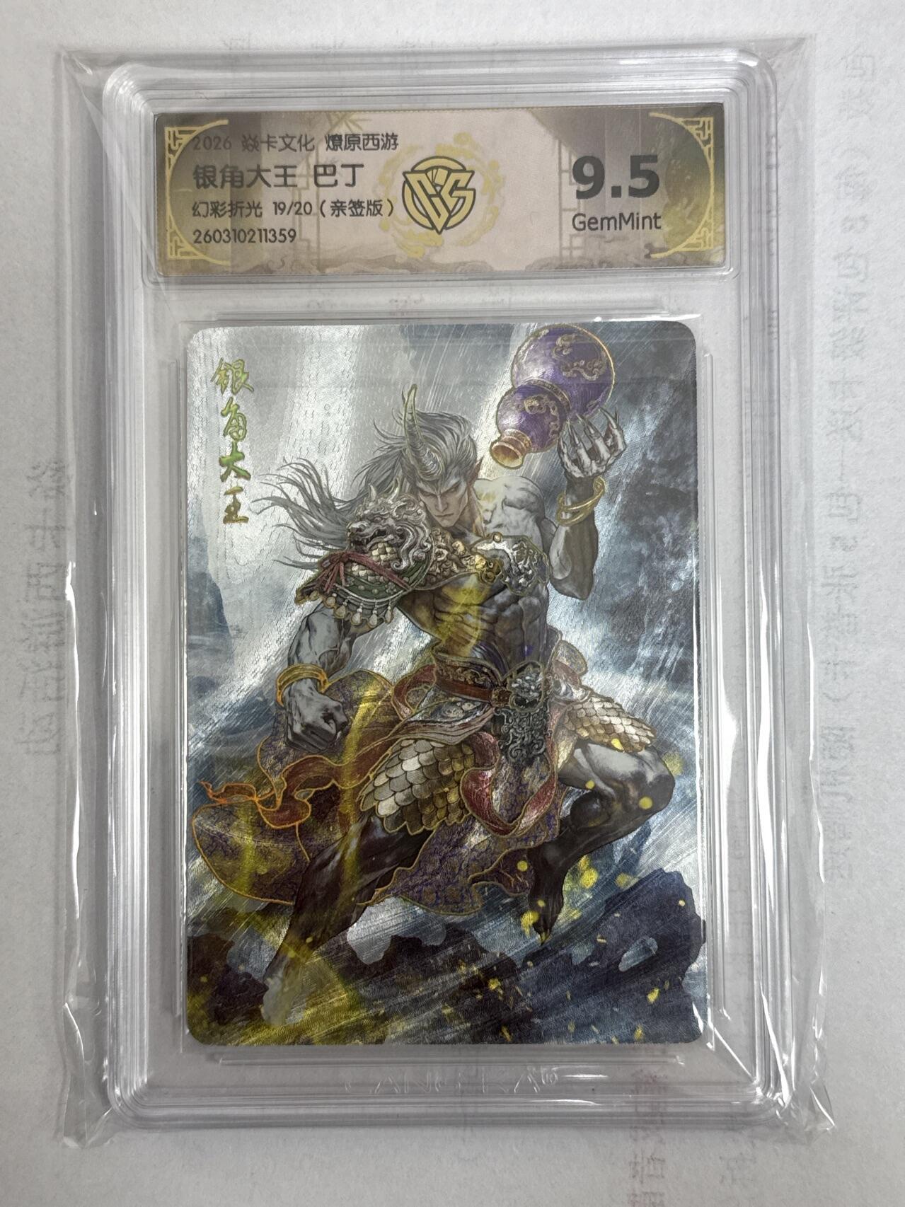 大麦马年第一场