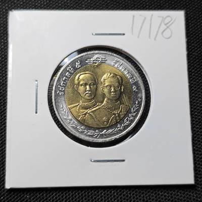 KK钱币收藏小铺  第417期 2月预留时间 周末发货 泰国10泰铢 纪念币