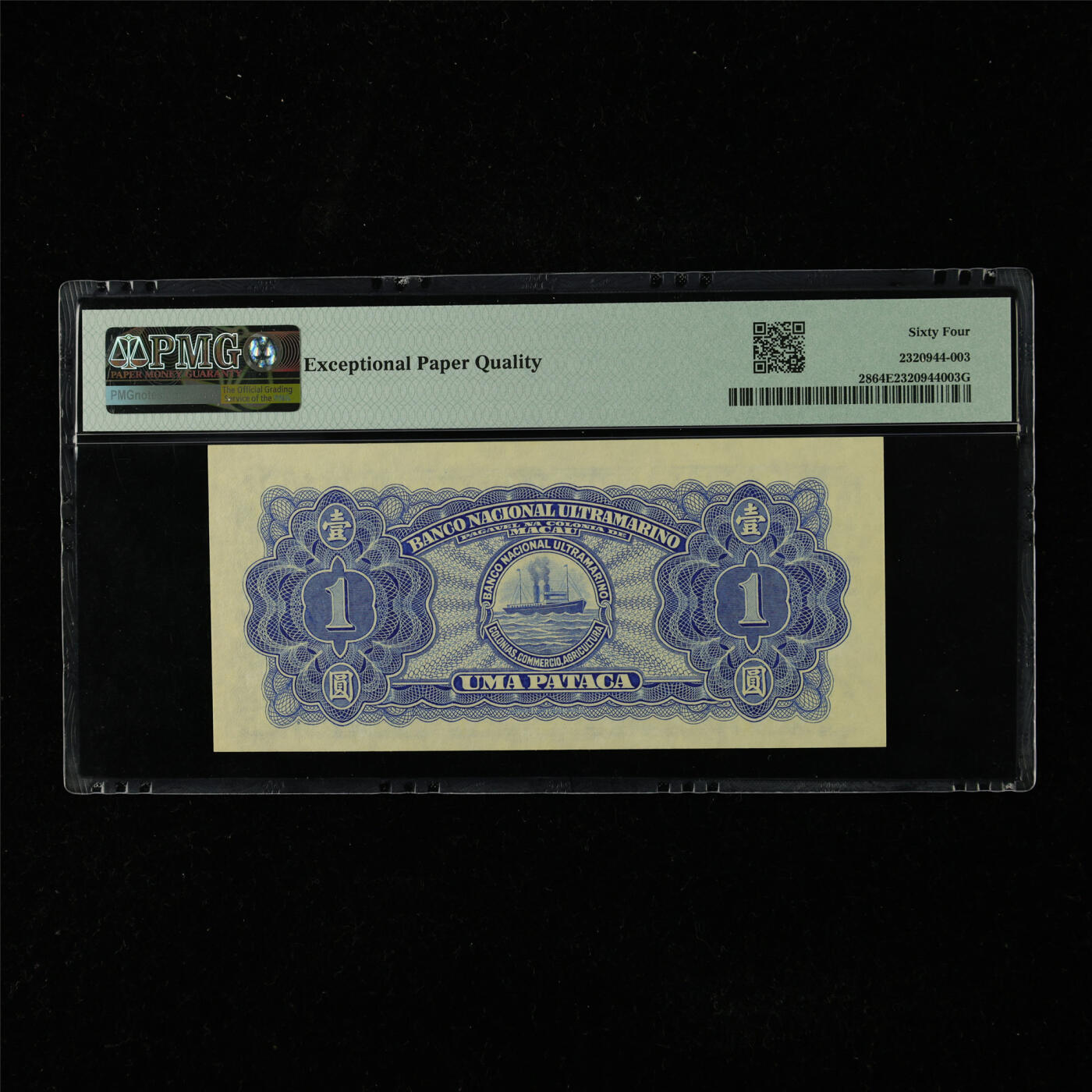 【亘邦集藏】第225期拍卖 1945年 澳门大西洋国海外汇理银行壹圆  PMG 64EPQ 4792531