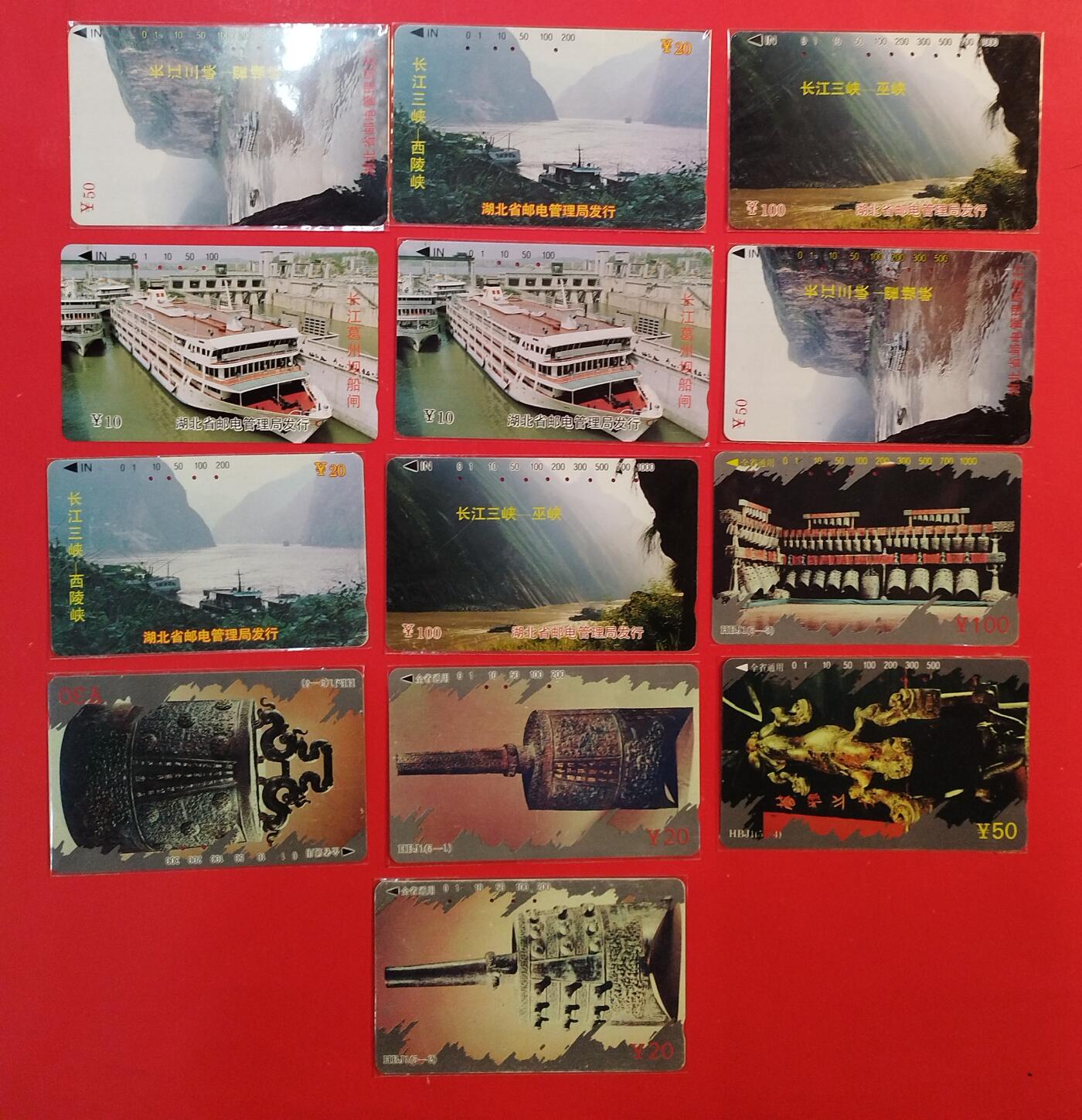 《鸿通俱乐部》拍卖第81期 2026年4月1日21：00延时节拍