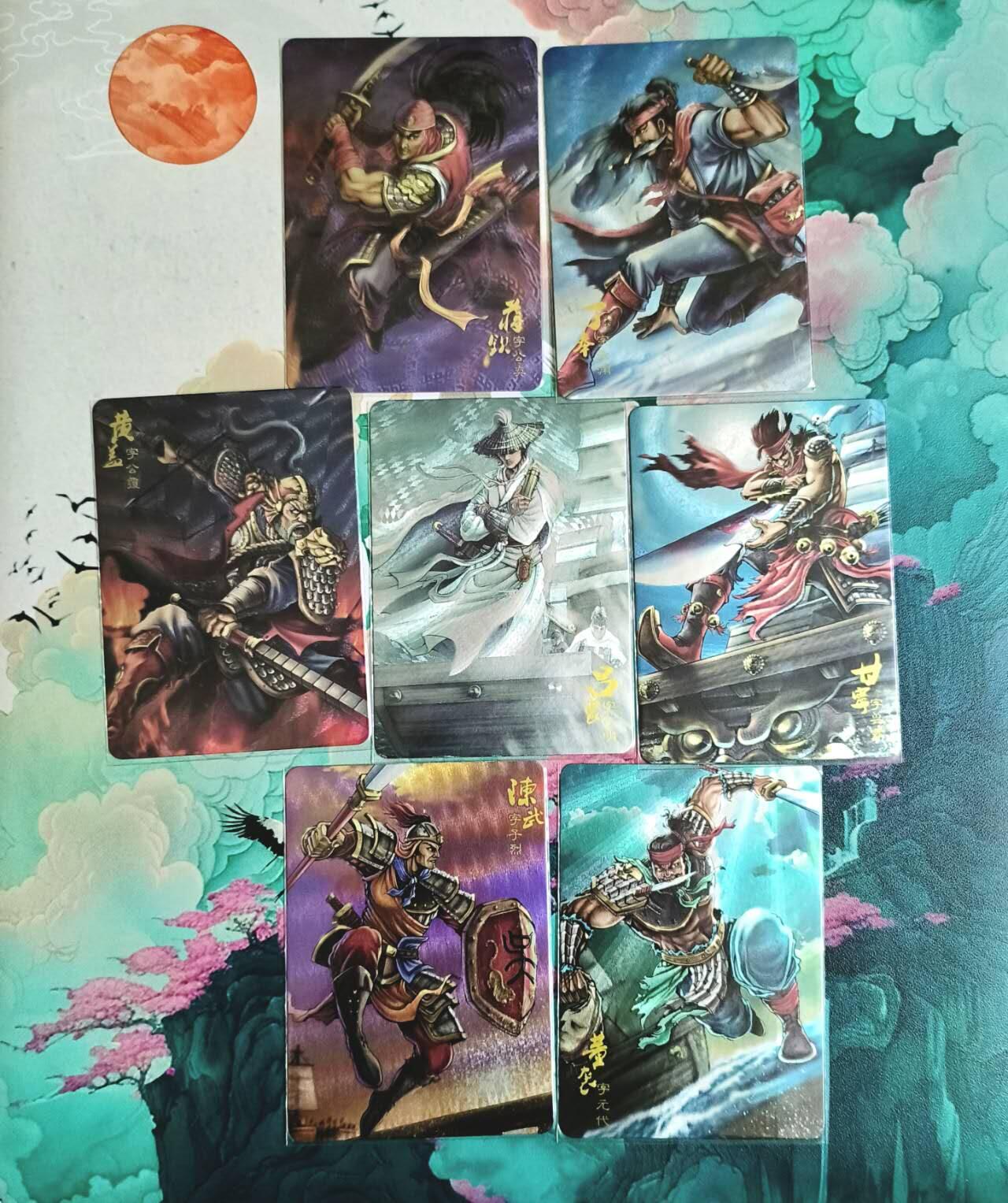 龙虎卡牌-八一场（满200元包邮，无佣金，每周六结拍，欢迎送拍）