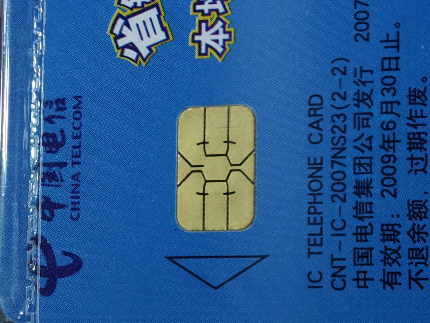 公藏评级第132期评级卡拍卖