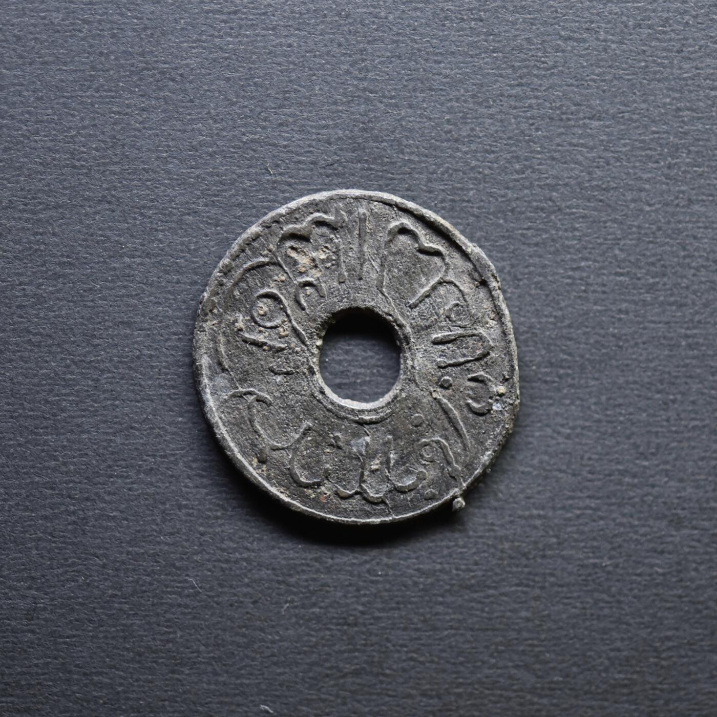 【良泉】4月16日【西方古代打制币】拍卖108件