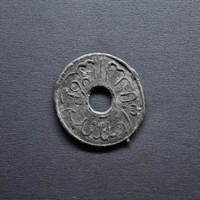 【良泉】4月16日【西方古代打制币】拍卖108件 - 17-18世纪【海上丝绸之路】东南亚圆孔锡钱，0.82克