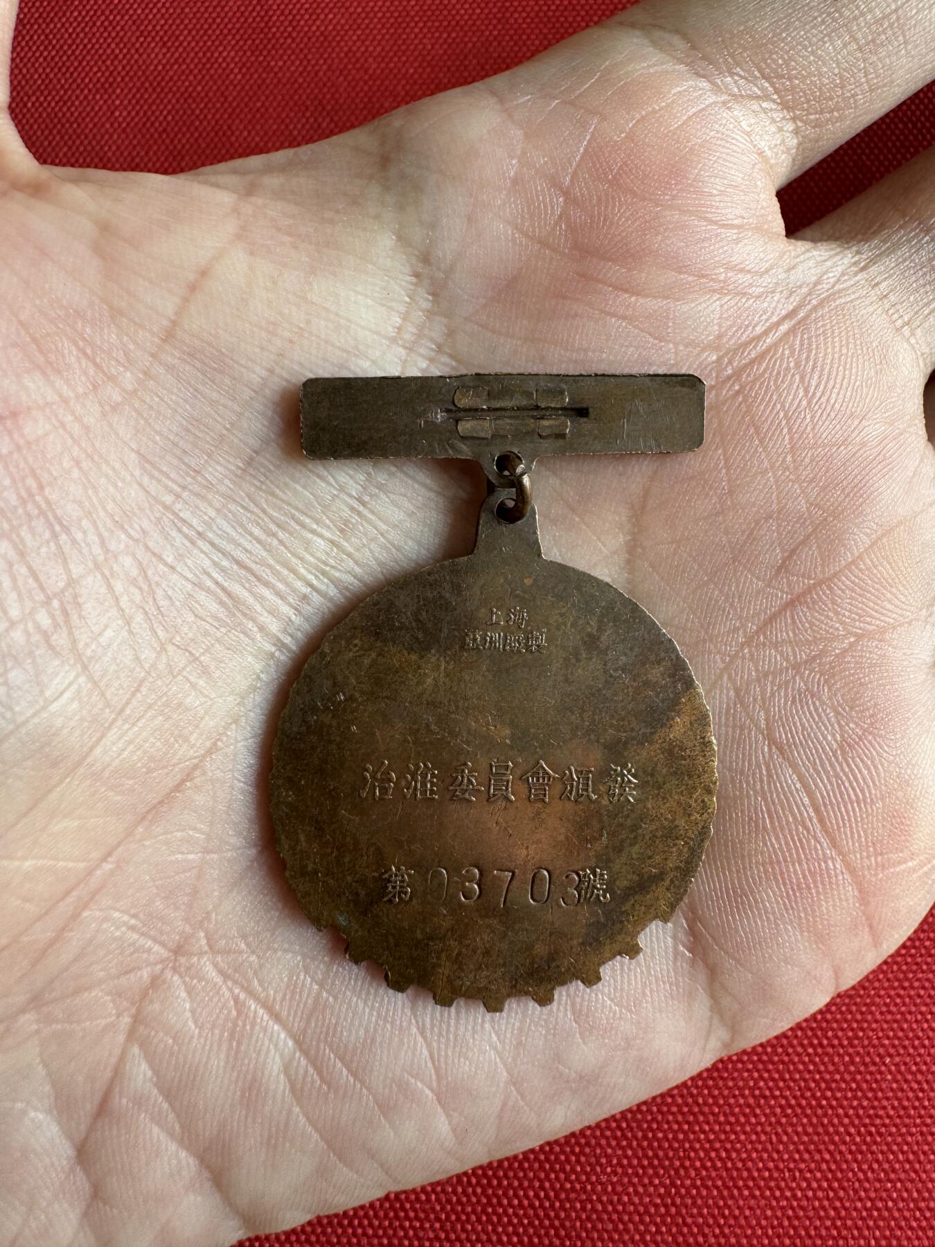 五哥徽章群   2号周四晚上八点4群联拍 铜章