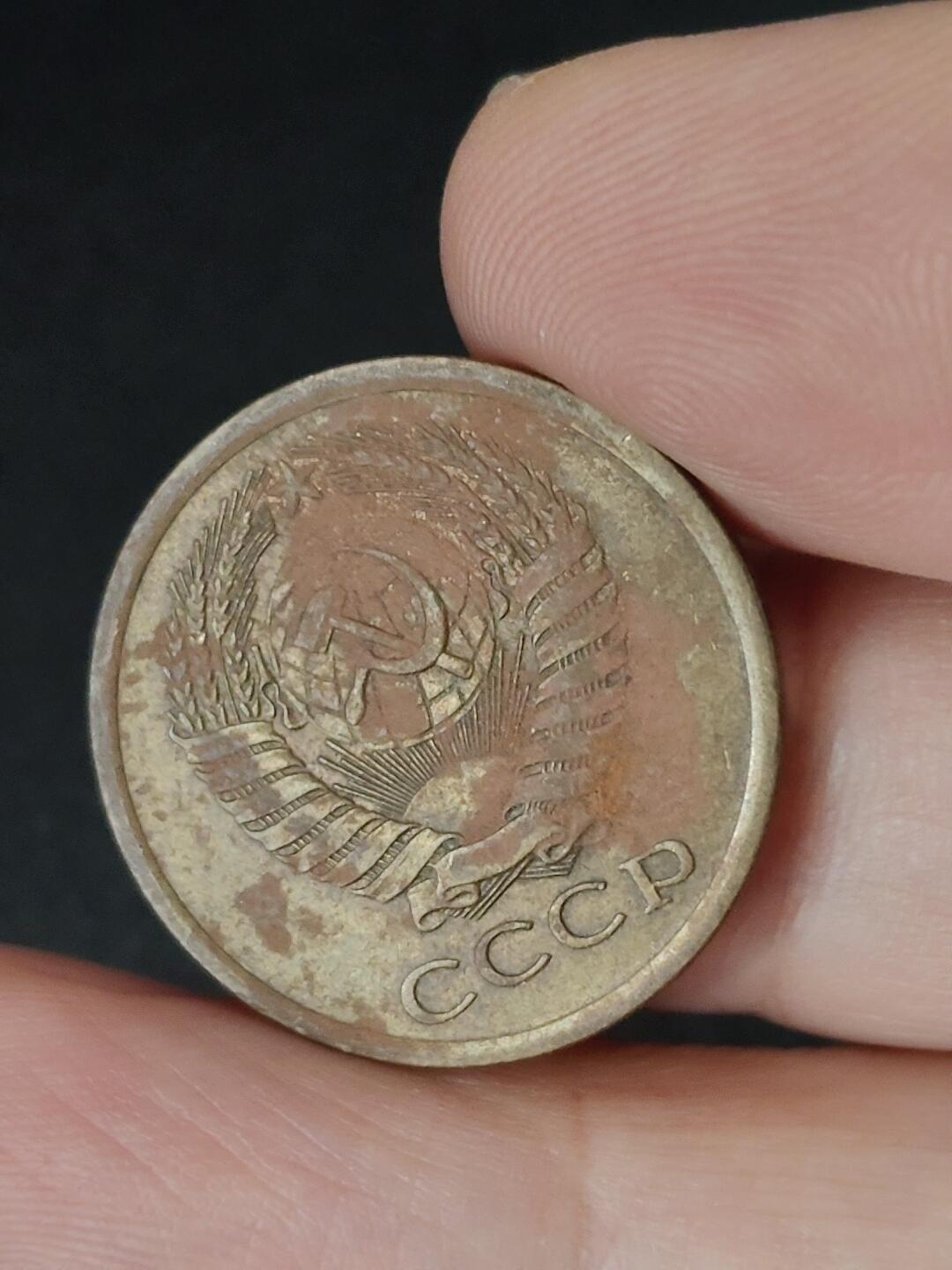 猩哥外币小铺➨【第227场】 苏联