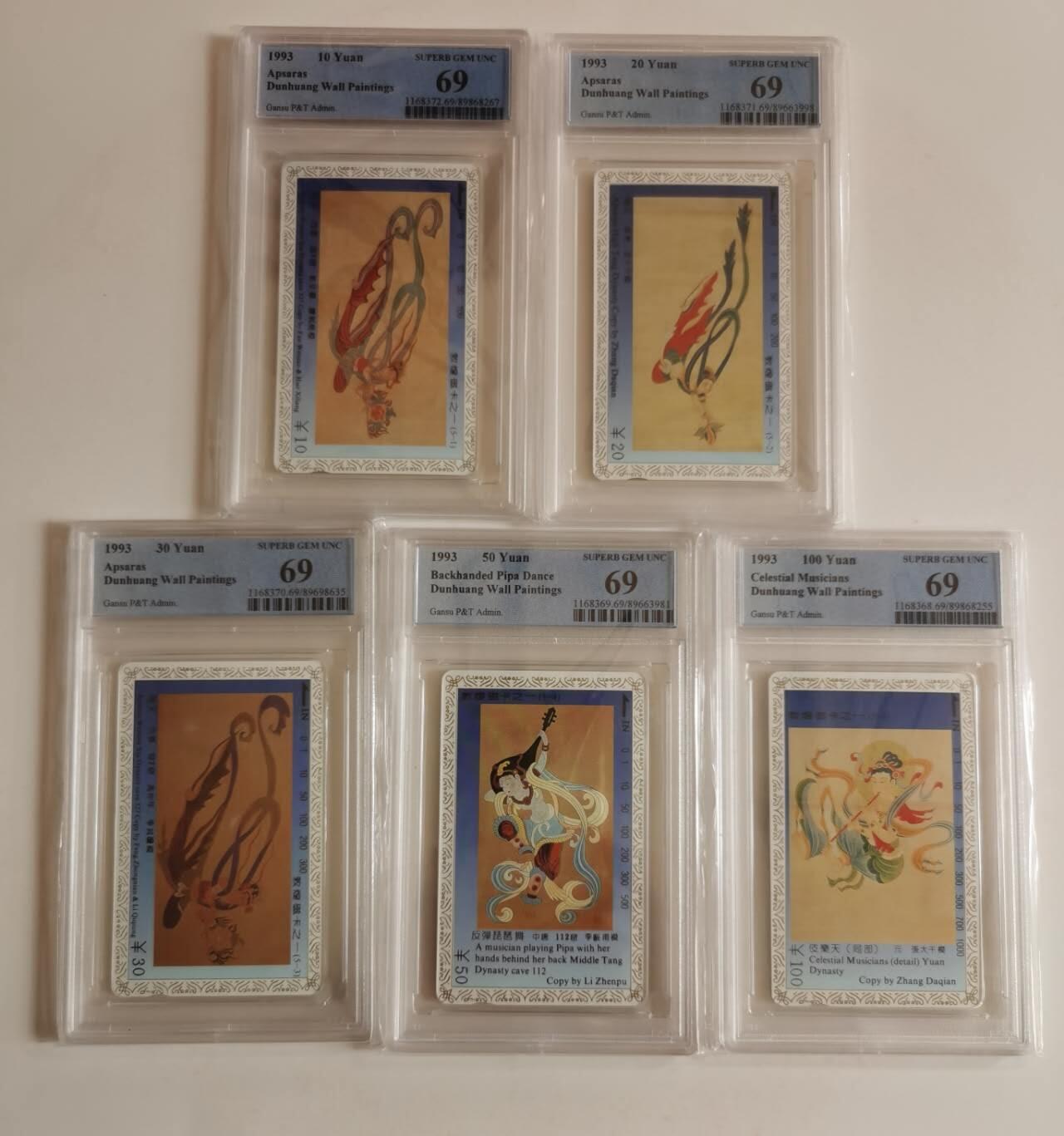 公藏评级第132期评级卡拍卖 甘肃田村卡（飞天一组）5全PCGS评级69分。