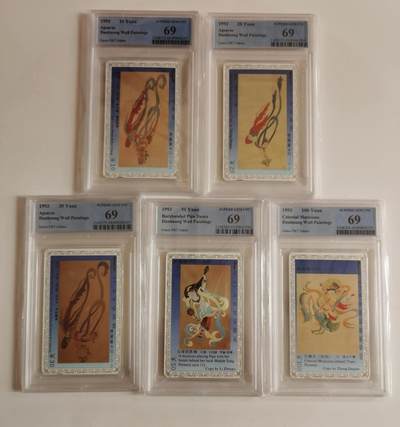 公藏评级第132期评级卡拍卖 - 甘肃田村卡（飞天一组）5全PCGS评级69分。