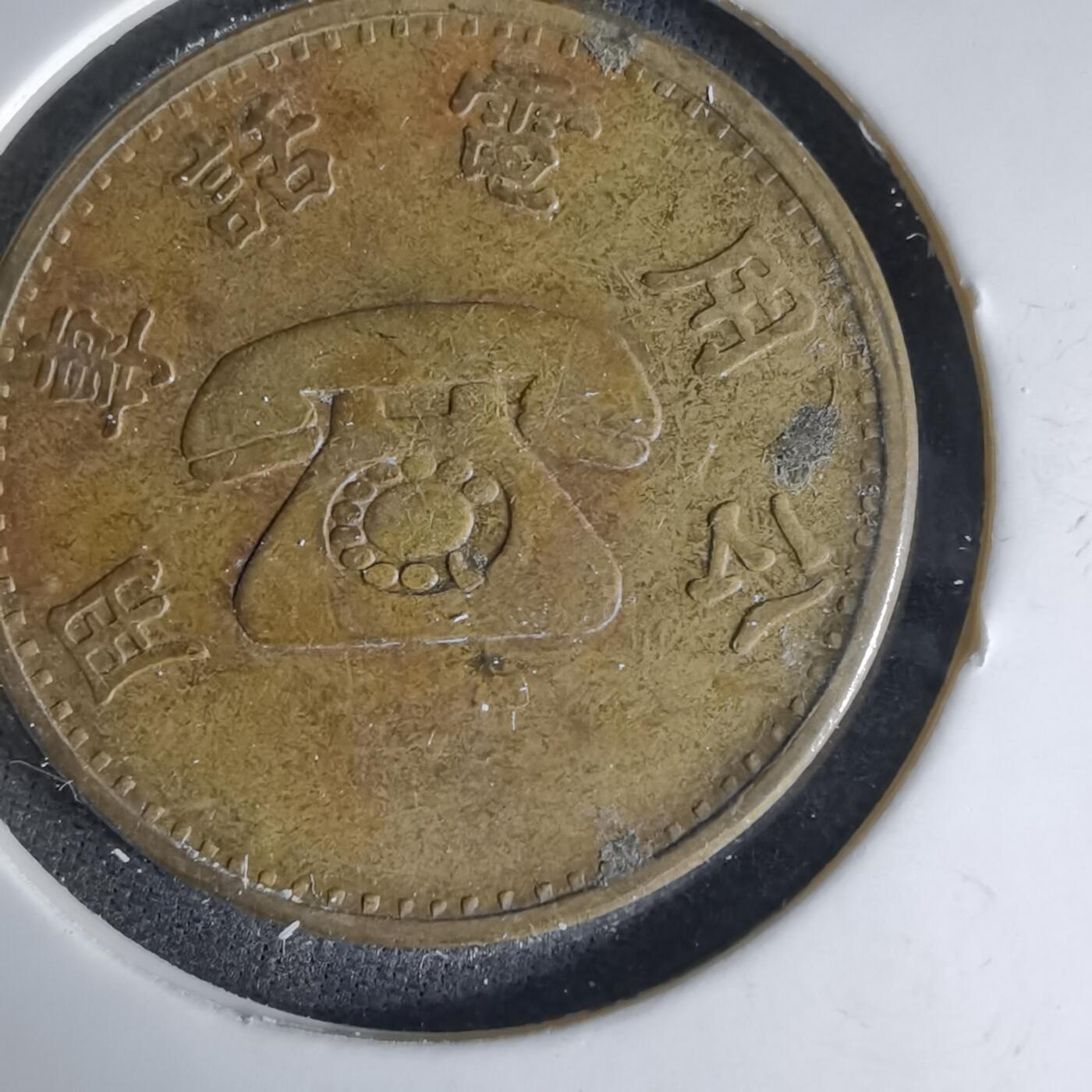 沼泽如烟--第1041场