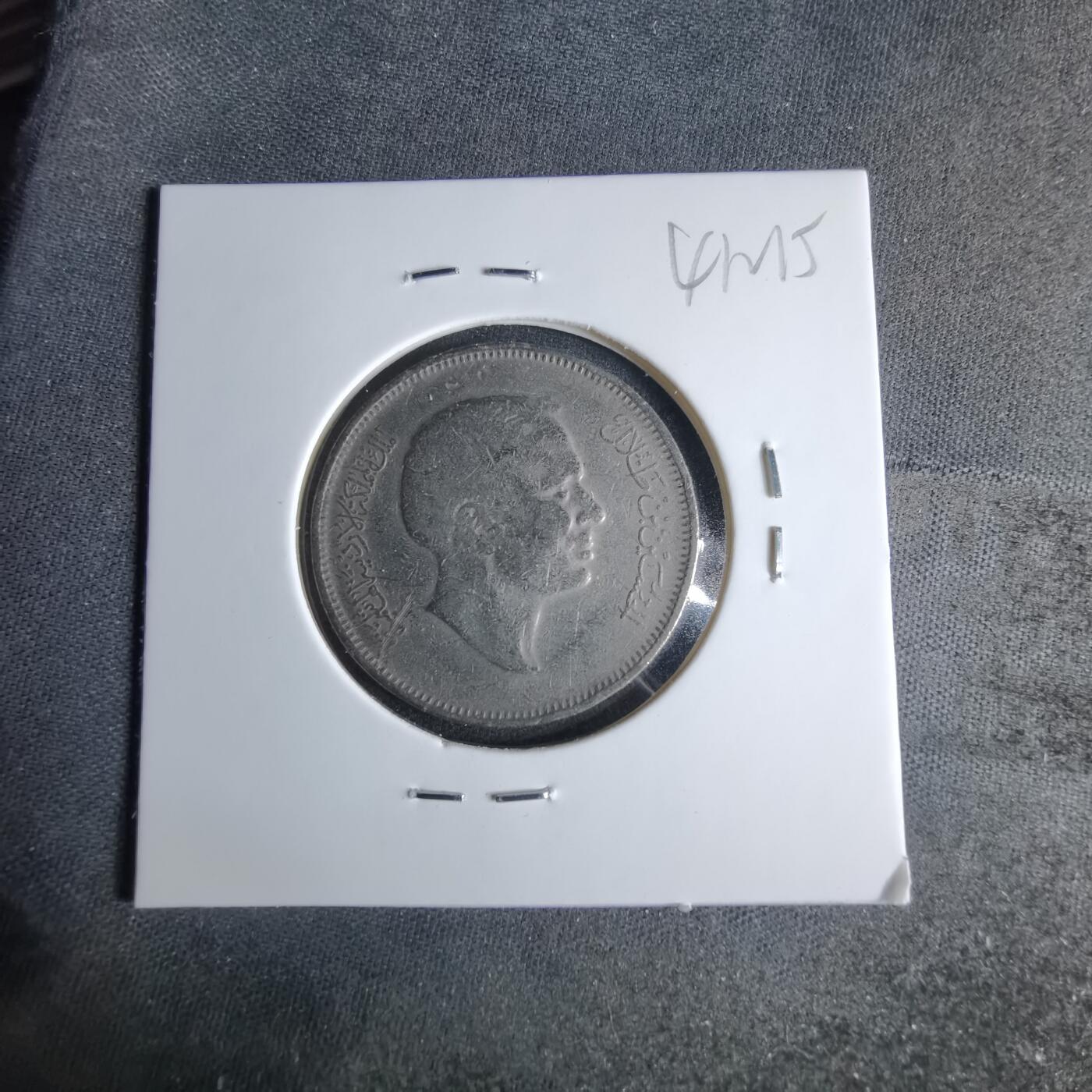 沼泽如烟--第1041场 约旦