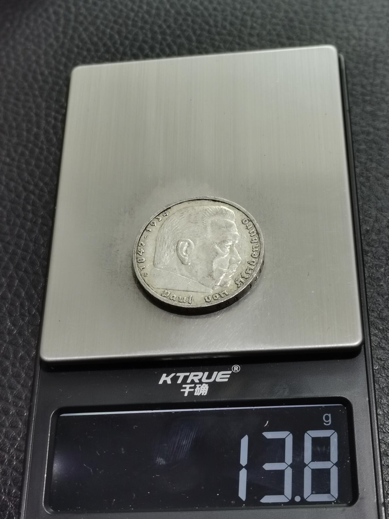 天下钱庄专场欢迎参拍 德国兴登堡5马克银币