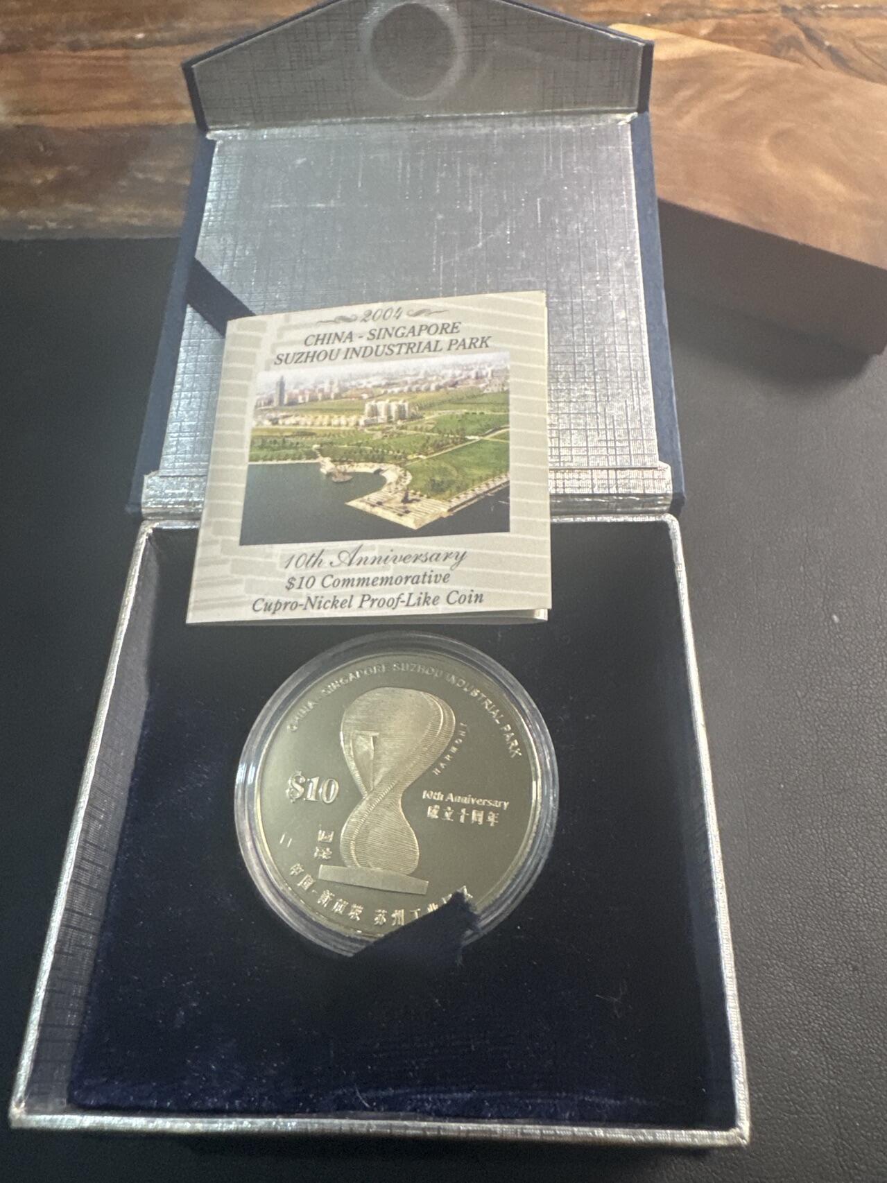 ❤️【币观天下】❤️ 第347期钱币拍卖场- 2026.4.3周五晚上6点半场 长期征集拍品  新加坡2004年苏州工业园区成立十周年类精致币 官方原包装 发行量7000枚 品相如图