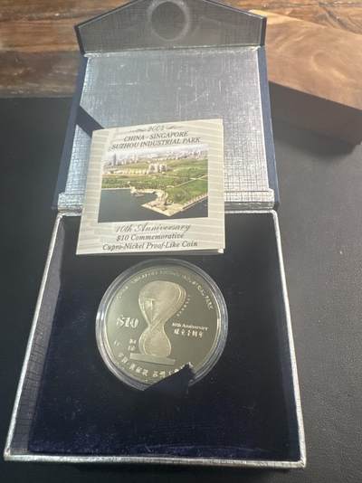 ❤️【币观天下】❤️ 第347期钱币拍卖场- 2026.4.3周五晚上6点半场 长期征集拍品  - 新加坡2004年苏州工业园区成立十周年类精致币 官方原包装 发行量7000枚 品相如图