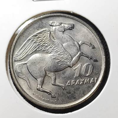 KK钱币收藏小铺  第415期 2月预留时间 周末发货 1973希腊10德拉克马 飞马 好品