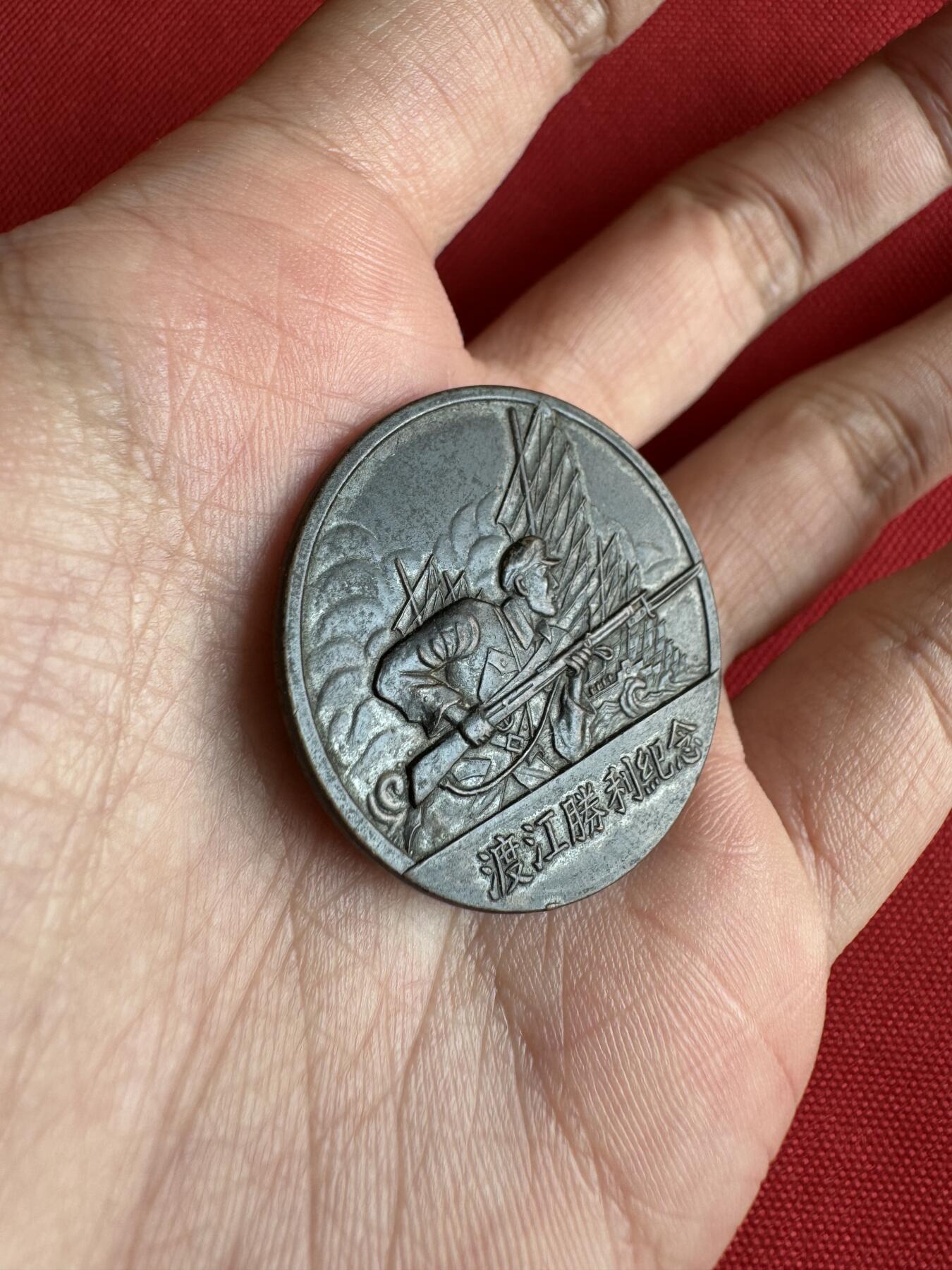 五哥徽章群   2号周四晚上八点4群联拍 1949.4.21