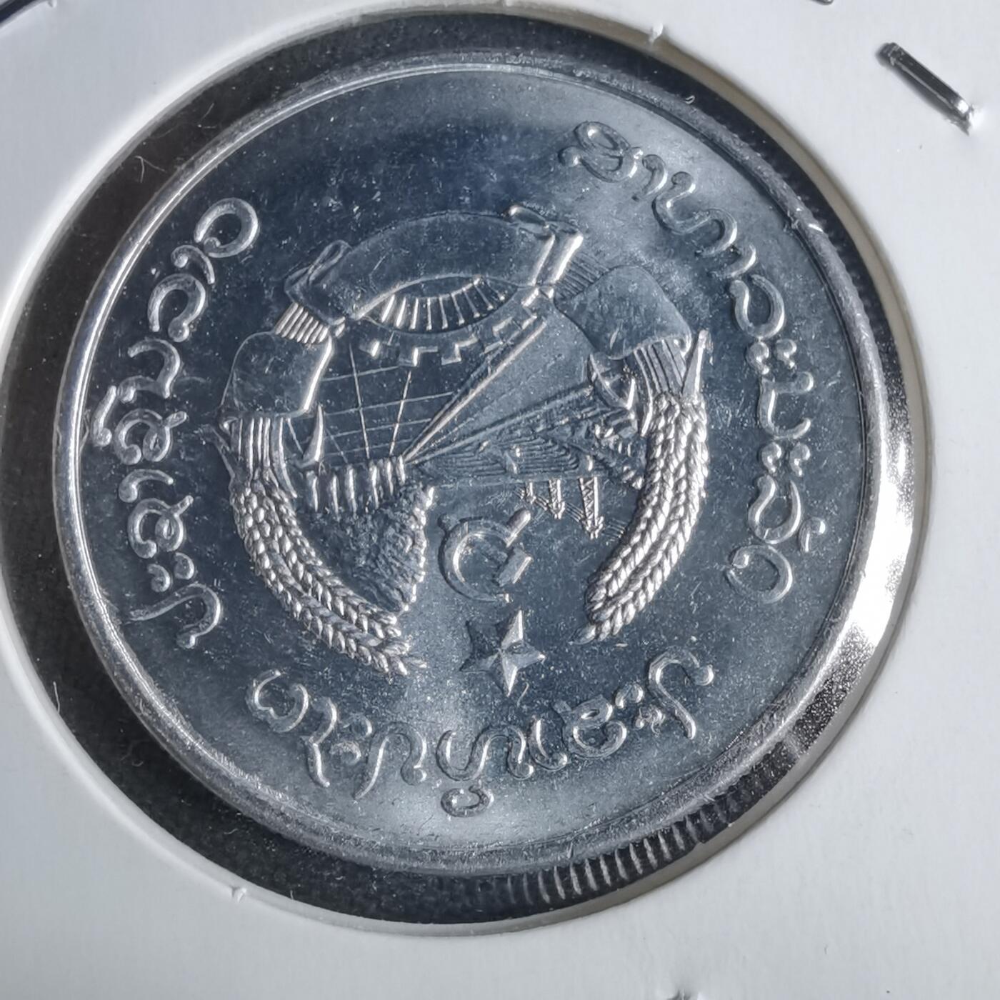 沼泽如烟--第1040场 老挝1980年50分